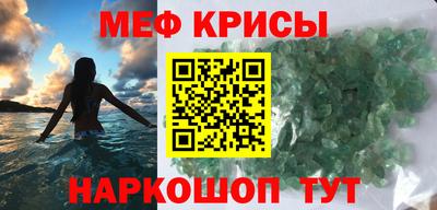 амф Пугачёв