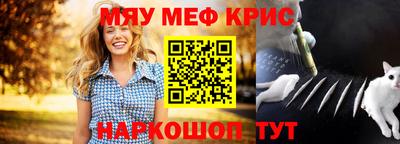 амф Пугачёв