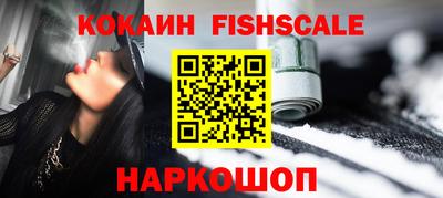 амф Пугачёв