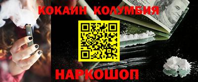 амф Пугачёв