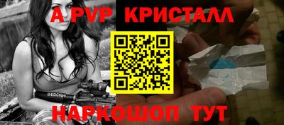 амф Пугачёв