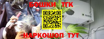 метадон Пушкино