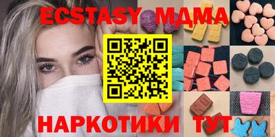 mix Пыть-Ях