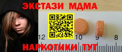 амф Пугачёв