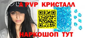 амф Пугачёв