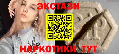mix Пыть-Ях