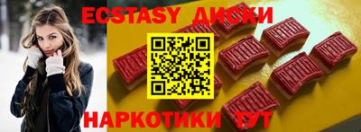 амф Пугачёв