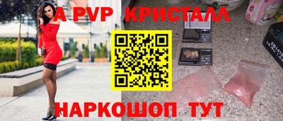 метамфетамин Партизанск