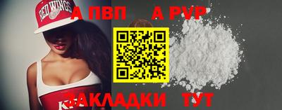 метадон Пушкино