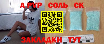 амф Пугачёв