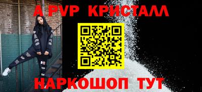 амф Пугачёв