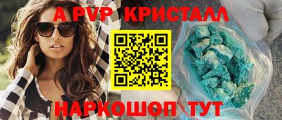 метадон Пушкино