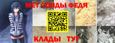 амф Пугачёв