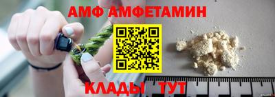 амф Пугачёв