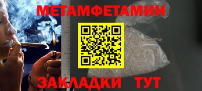 метадон Пушкино