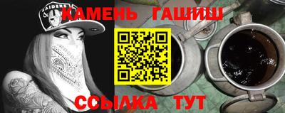 каннабис Пенза