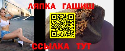 амф Пугачёв