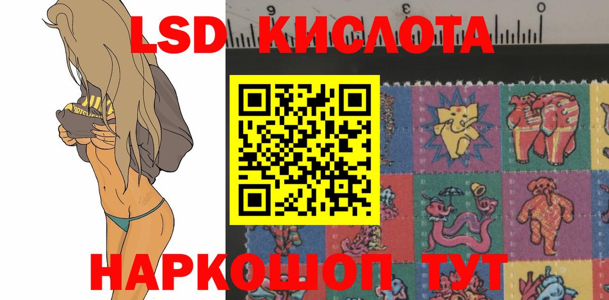 ЛСД экстази ecstasy Сорочинск