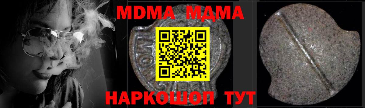 МДМА VHQ Сорочинск