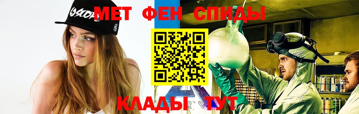 Сорочинск  МЕТАМФЕТАМИН  Вход с VPN  МЕТАМФЕТАМИН пудра 