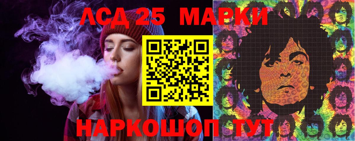 Марки NBOMe 1,5мг Сорочинск
