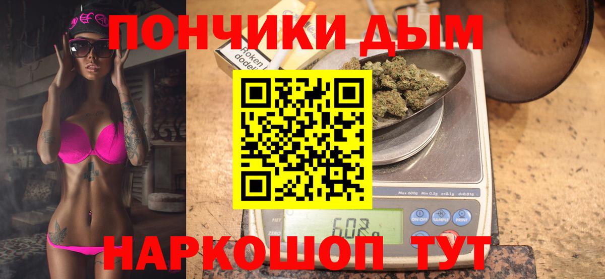 Шишки марихуана MAZAR Сорочинск