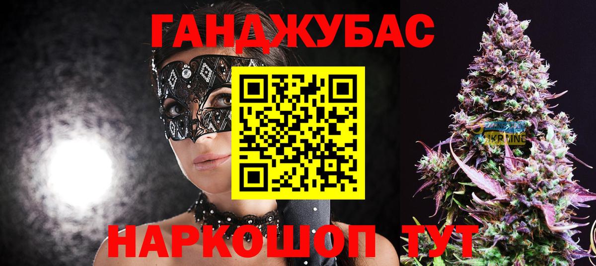 Канабис индика  МАРИХУАНА Bruce Banner  Вход с VPN  Сорочинск 